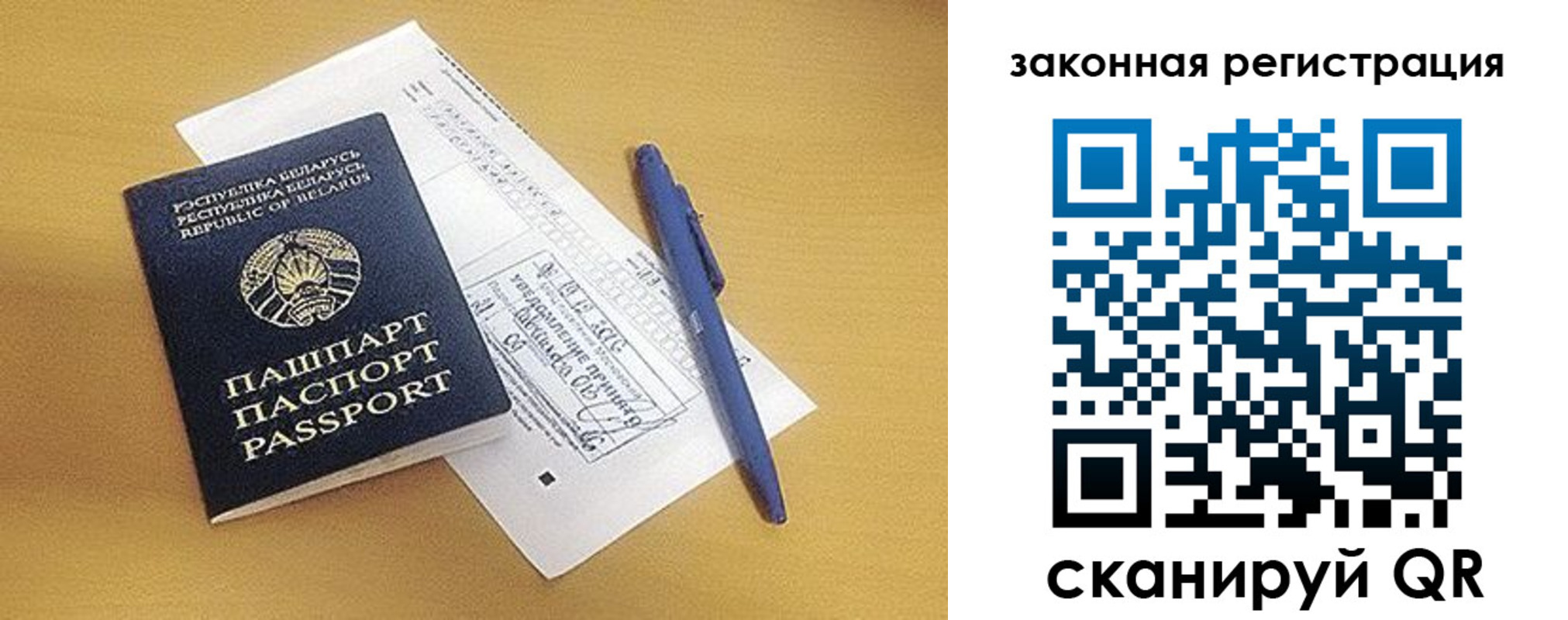 купить прописку в Сорске